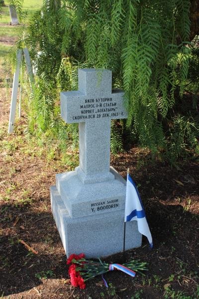Могила на Mary Island: памятник русскому матросу в США